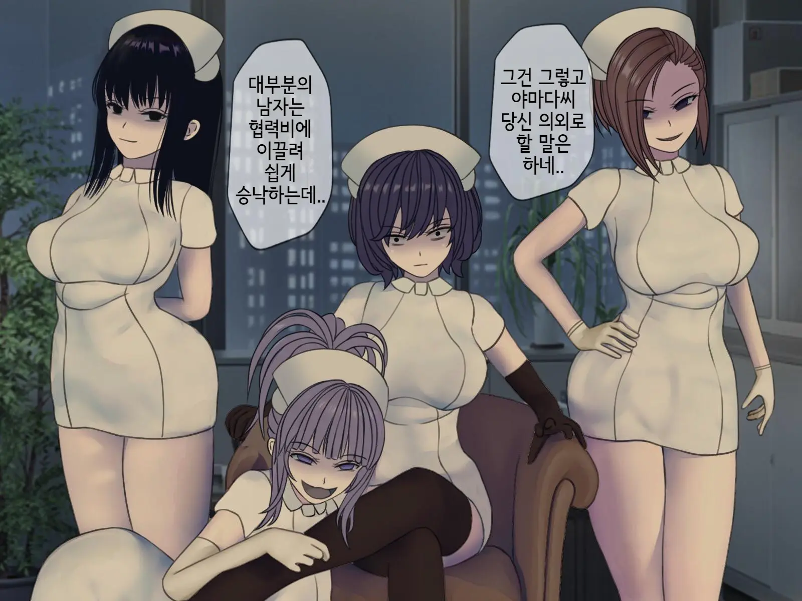 Sakusei Byoutou (10) ~Seikaku Saiaku No Nurse Shika Inai Byouin De Shasei Kanri Seikatsu~ | 착정병원10~ 성격 나쁜 간호사들밖에 없는 병원에서 사정관리생활~